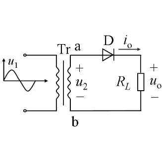 半波整流电路