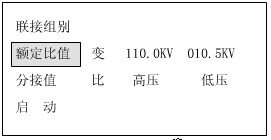 变比测试仪图四.jpg