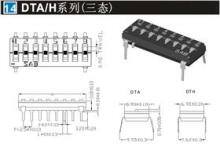 三态拨码开关产品封装图.jpg