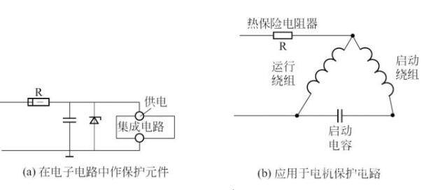 保险电阻器的应用