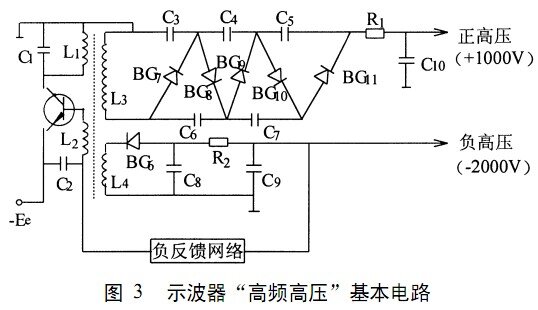 220v升压3000v倍压电路图片