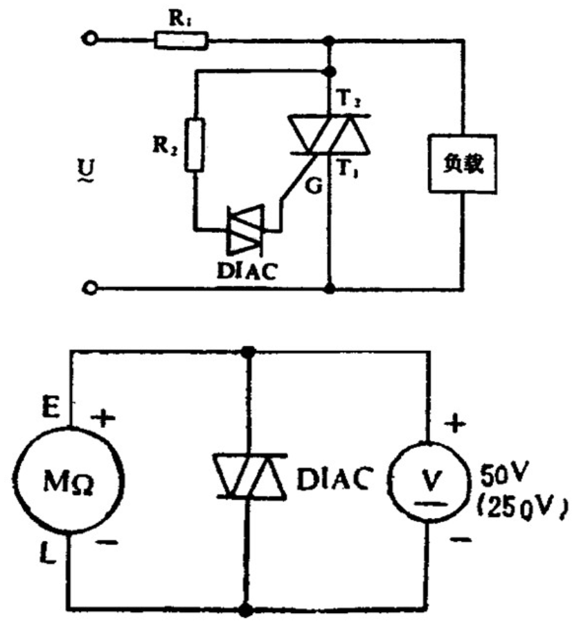 双向触发二极管构成的典型保护电路